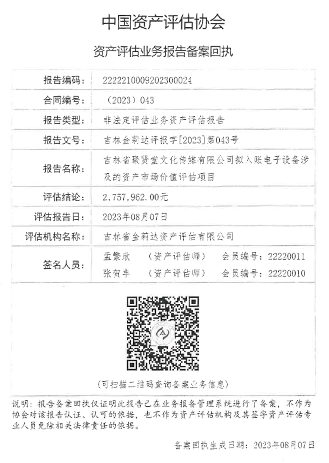 图片25.jpg