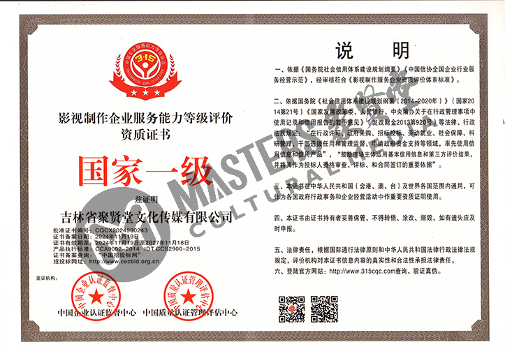 微信图片_20241125140936.jpg