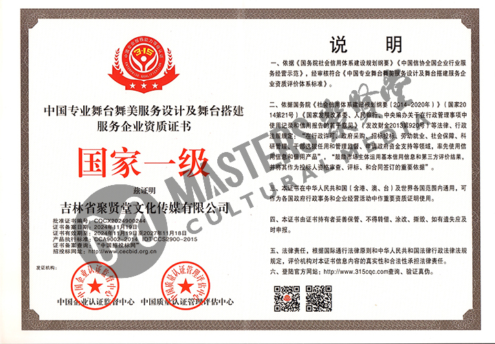 微信图片_20241125140947.jpg