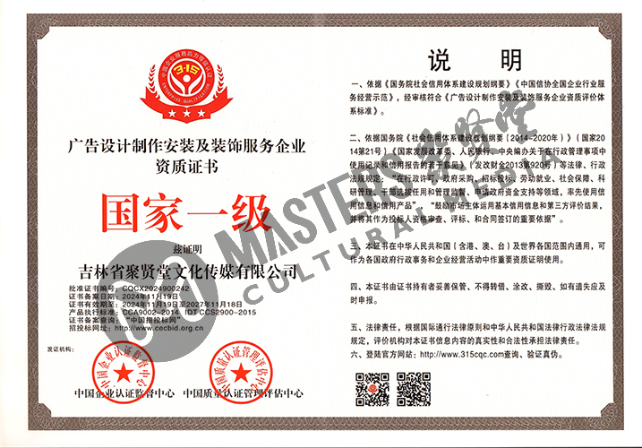 微信图片_20241125140952.jpg