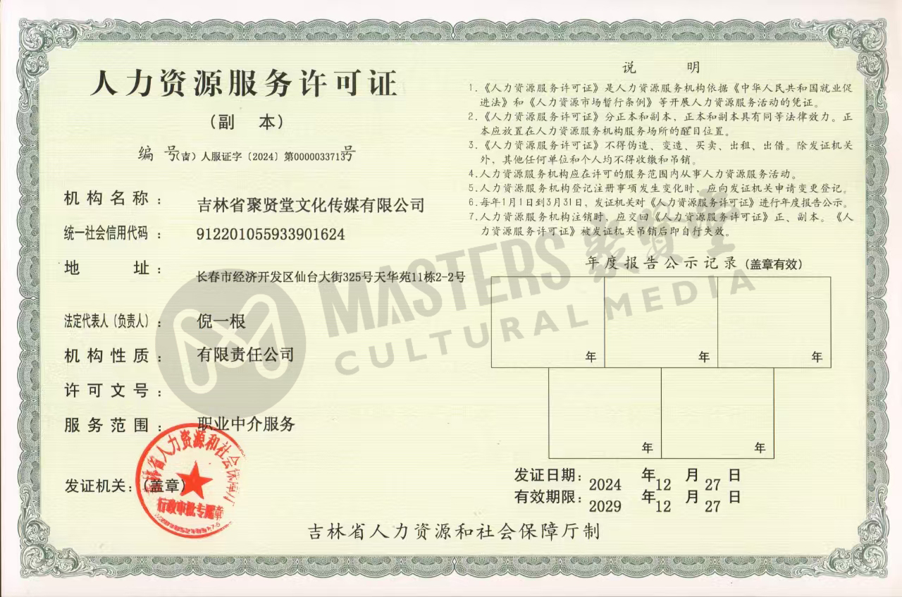 微信图片_20250115121300.jpg