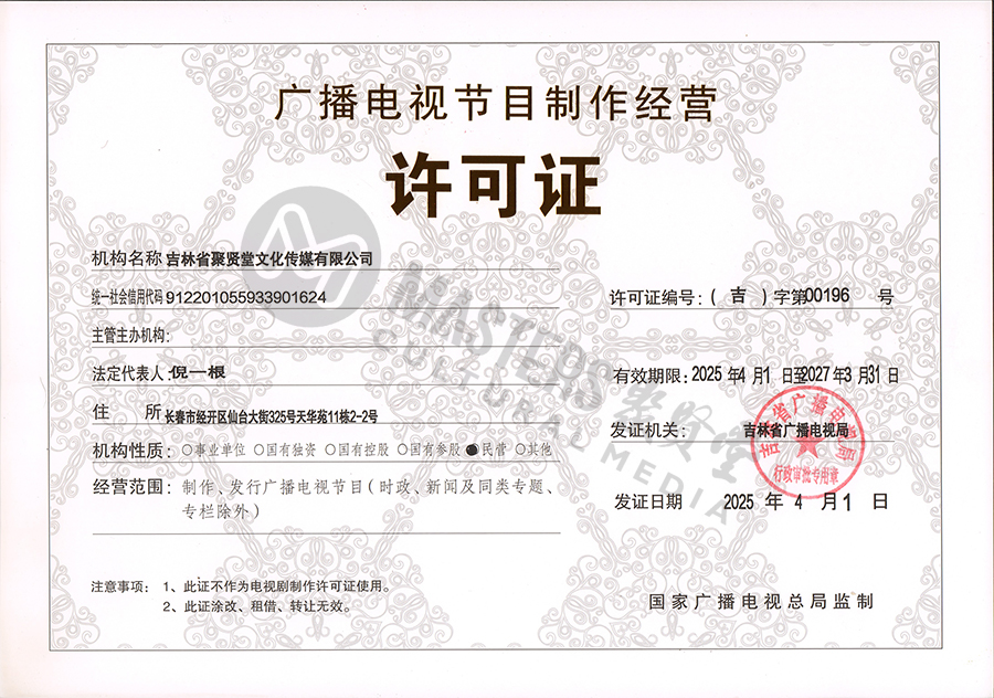 微信图片_20250528150523.jpg