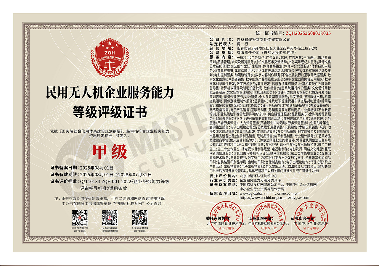 微信图片_2025-08-14_104929_320.jpg