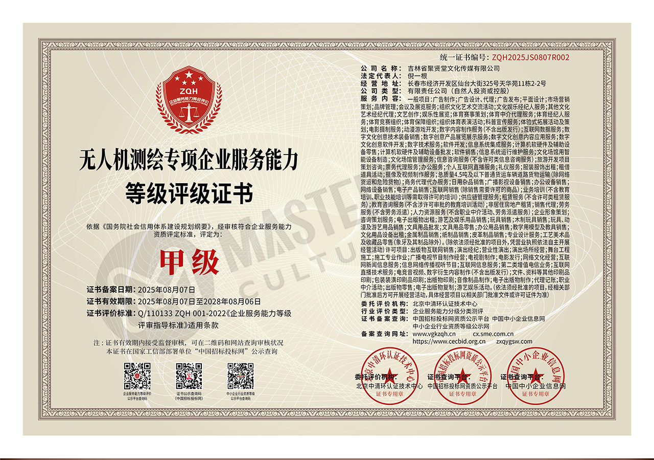 微信图片_2025-08-14_104923_688.jpg