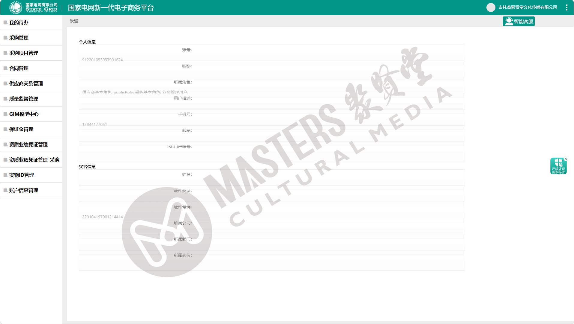 微信图片_2025-08-14_123510_685.jpg